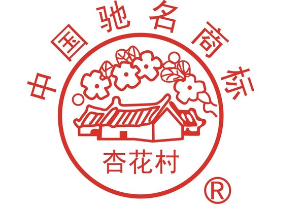 杏花村