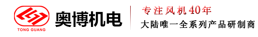 東亮機(jī)電